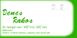denes rakos business card